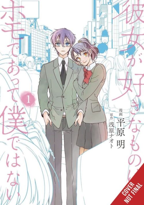 Nendo Addicts - She Likes Gays, But Not Me Vol.01