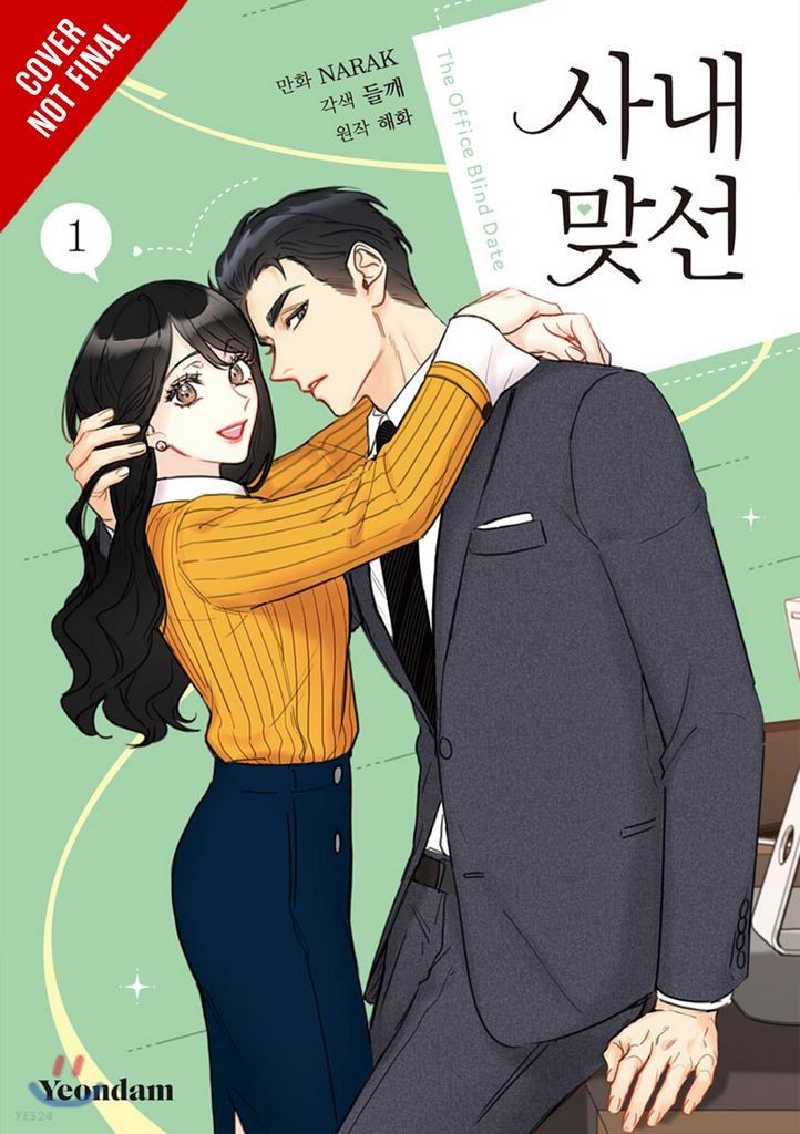 Nendo Addicts - A Business Proposal Vol.01