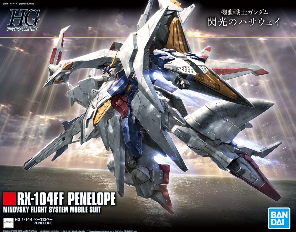 Nendo Addicts - Bandai - Mobile Suit Gundam Penelope Hg