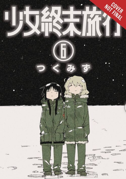 Nendo Addicts - Girls Last Tour Vol.06