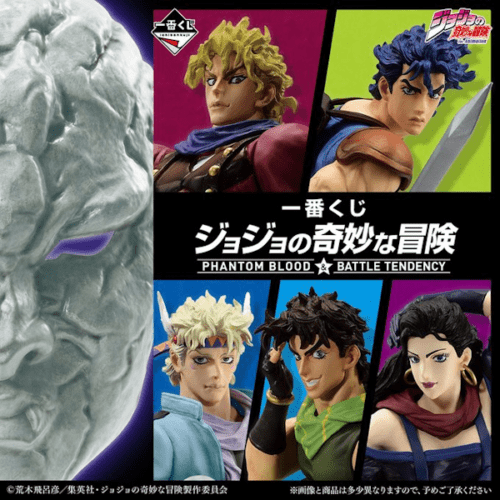 Nendo Addicts - Ichiban Kuji - Jojo's Bizzare Adventure Part 2