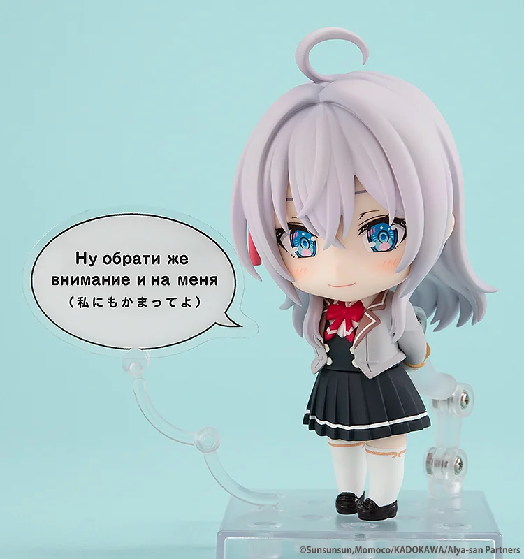 Nendo Addicts - Nendoroid - #2576 - Alya Sometimes Hides Her Feelings In Russian Alisa Mikhailovna Kujo 4