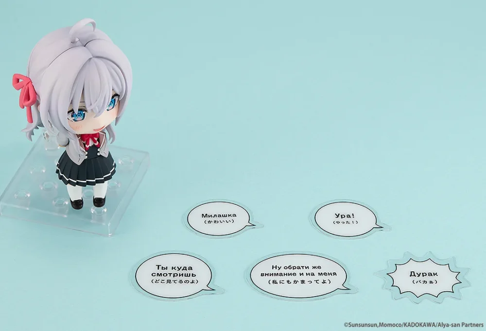 Nendo Addicts - Nendoroid - #2576 - Alya Sometimes Hides Her Feelings In Russian Alisa Mikhailovna Kujo 5