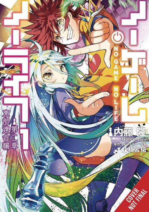Nendo Addicts - No Game No Life Eastern Union Arc Vol.01