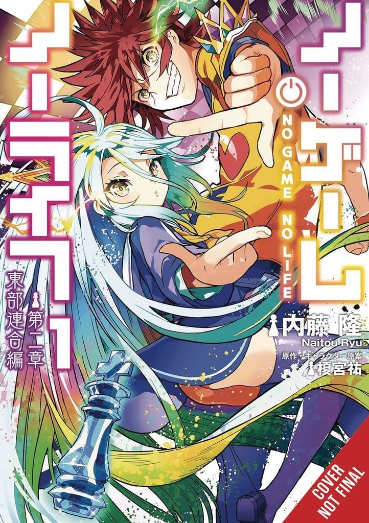 Nendo Addicts - No Game No Life Eastern Union Arc Vol.01