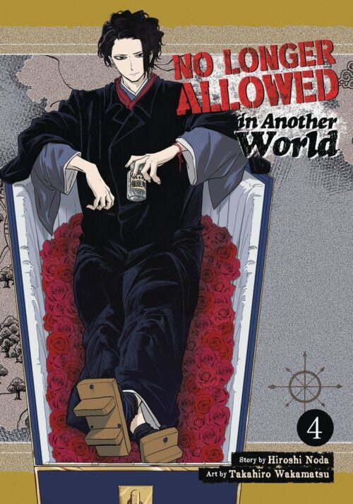 Nendo Addicts - No Longer Allowed In Another World Vol.04