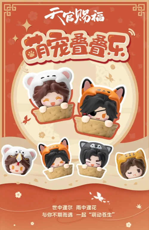 Nendo Addicts - All For Play- Heaven Official's Blessing Cute Pets Blind Box