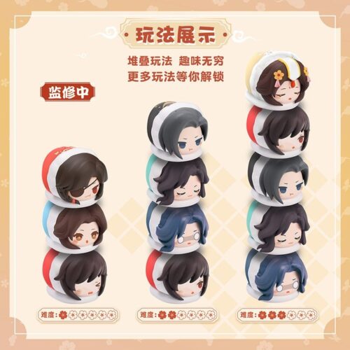 Nendo Addicts - All For Play- Heaven Official's Blessing Quilt Blind Bag