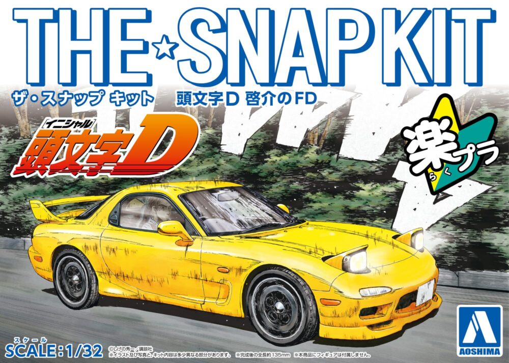 Nendo Addicts - Aoshima - Initial D Keisuke Takahashi's Fd Snapkit Version Plastic Modelkit 1-32