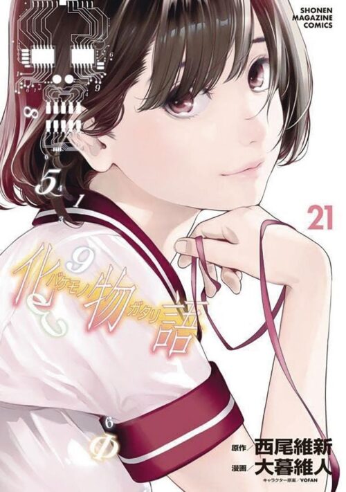 Nendo Addicts - Bakemonogatari Vol.21