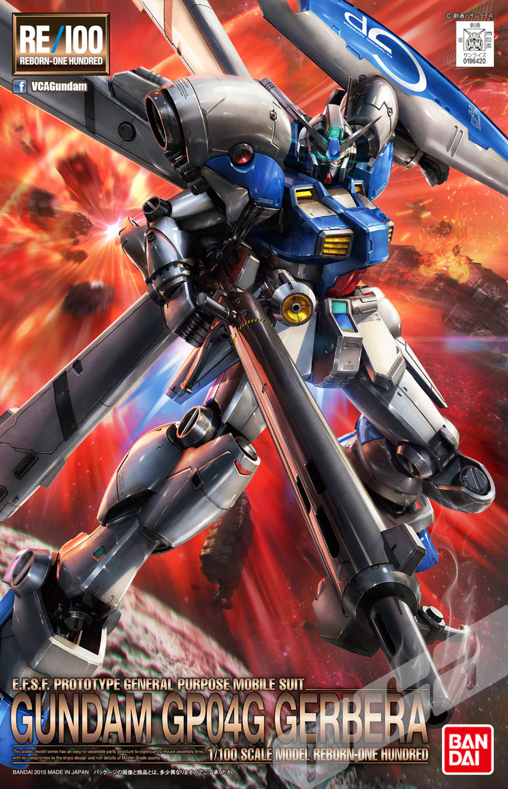 Nendo Addicts - Bandai - Mobile Suit Gundam Gp04 Gerbera Full Mechanics