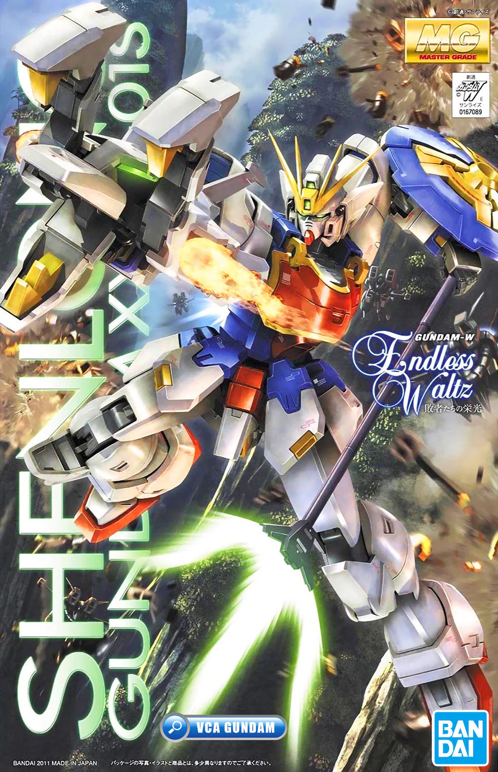 Nendo Addicts - Bandai - Mobile Suit Gundam Shenlong Xxxg-01s Endless Waltz Version Mg
