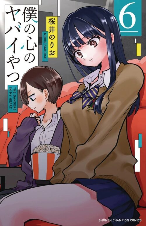 Nendo Addicts - Dangers In My Heart Vol.06