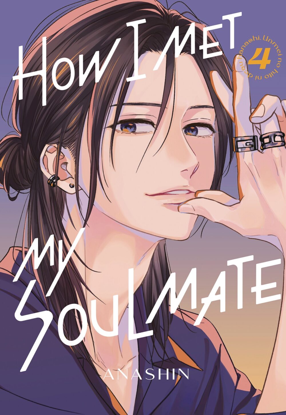 Nendo Addicts - How I Met My Soulmate Vol.04