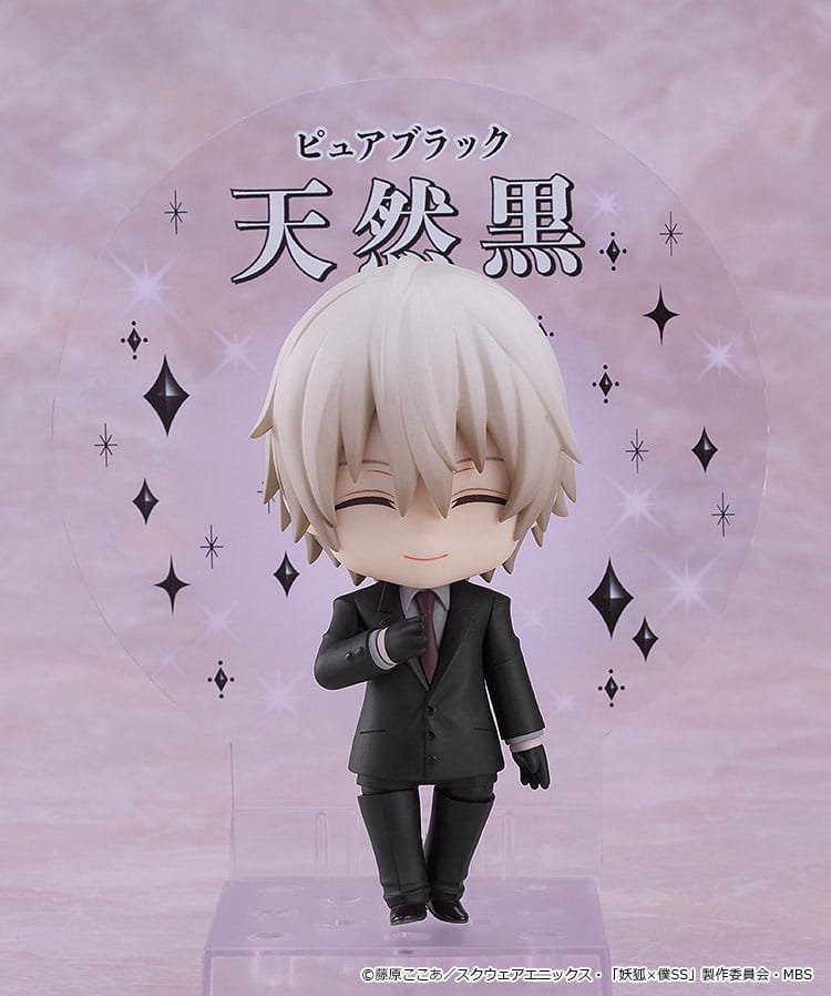Nendo Addicts - Nendoroid - #2594 - Inu X Boku Soshi Miketsukami 3