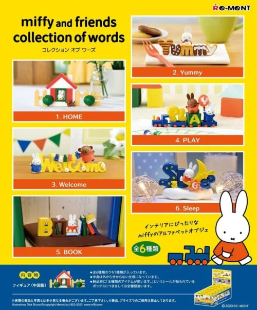 Nendo Addicts - Re-ment - Miffy Room Miniature Scene Series Blind Box