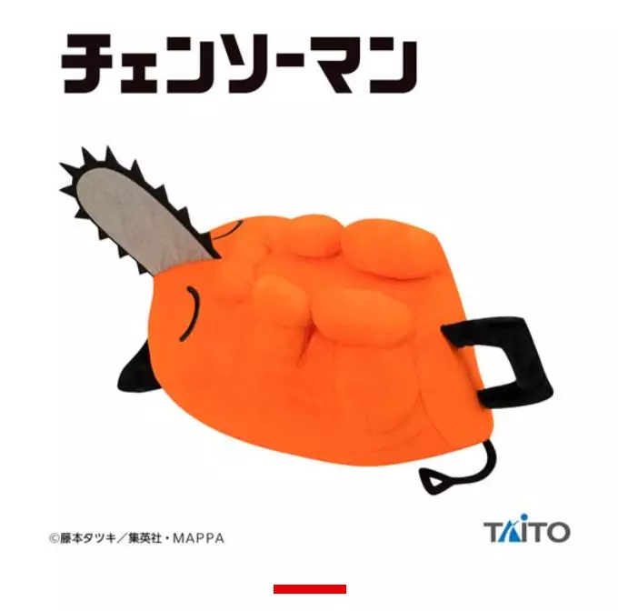 Nendo Addicts - Taito - Chainsaw Man Good Night Pochita Plush Xl 42 Cm