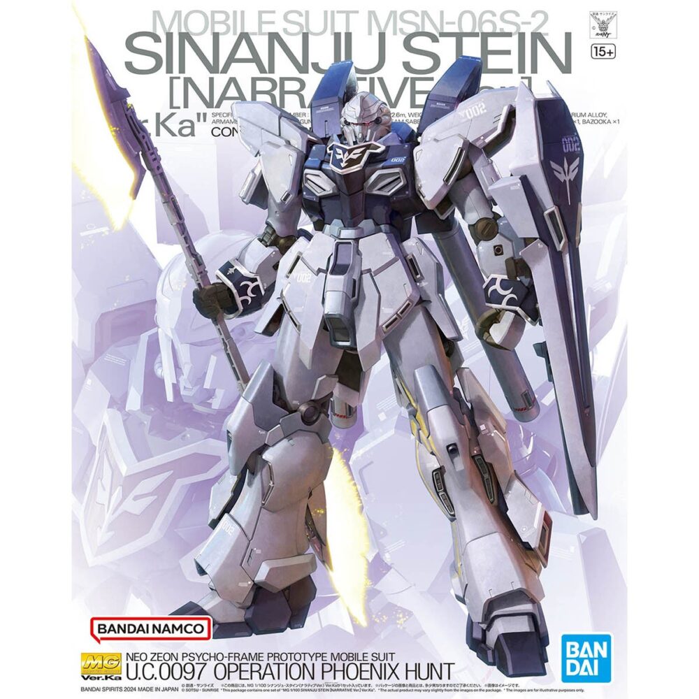 Nendo Addicts - Bandai - Mobile Suit Gundam Sinanju Stein Narrative Version Ver. Ka Mg