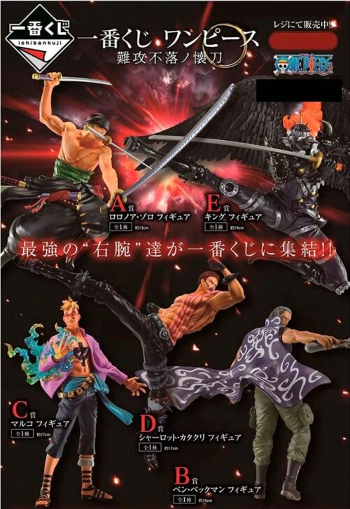 Nendo Addicts - Ichiban Kuji - One Piece Best Of The Buddy Lottery