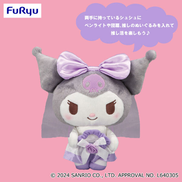 Nendo Addicts - Sanrio - Kuromi Oshi Wedding Big Collectable Plush