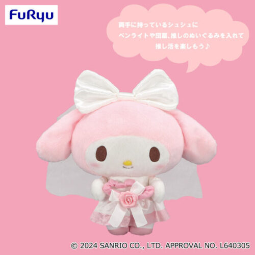 Nendo Addicts - Sanrio - My Melody Oshi Wedding Big Collectable Plush