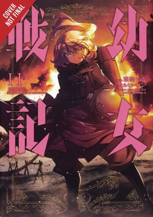 Nendo Addicts - The Saga Of Tanya The Evil Vol.11