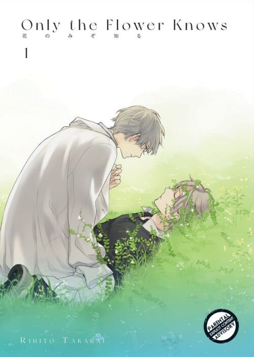 Nendo Addicts - Only The Flower Knows Vol.01