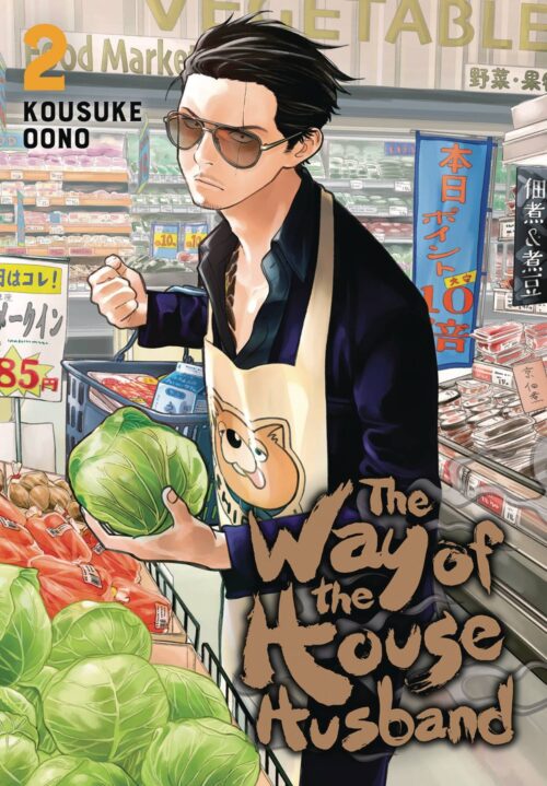 Nendo Addicts - The Way Of The House Husband Vol.02