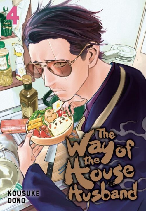 Nendo Addicts - The Way Of The House Husband Vol.04