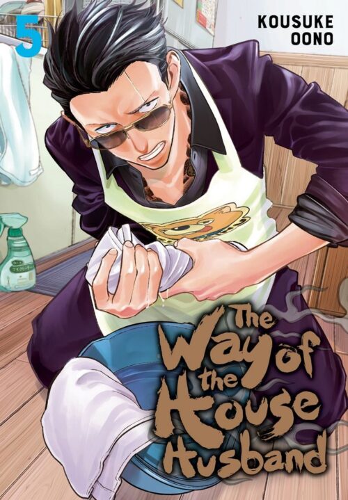 Nendo Addicts - The Way Of The House Husband Vol.05