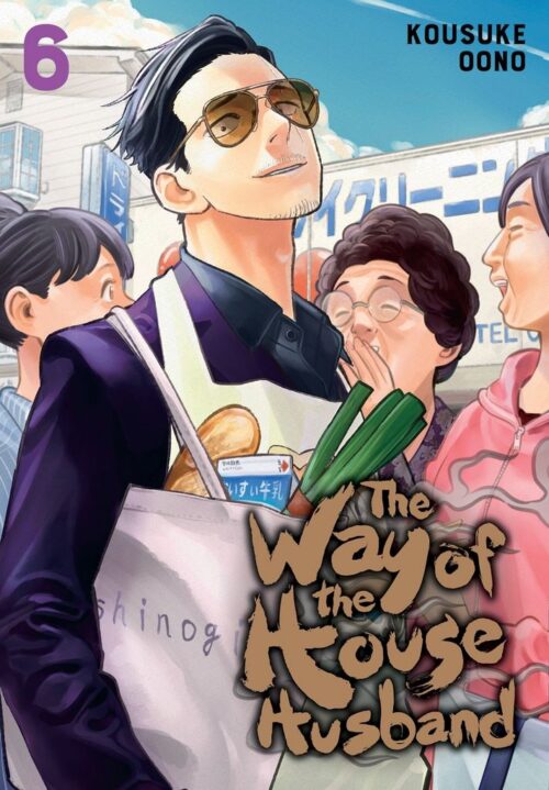 Nendo Addicts - The Way Of The House Husband Vol.06