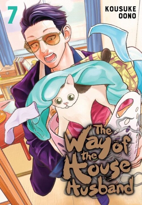Nendo Addicts - The Way Of The House Husband Vol.07