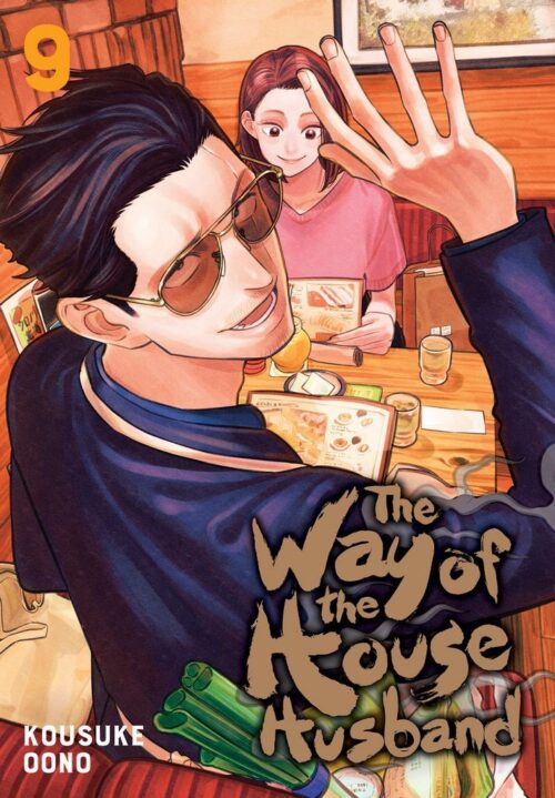 Nendo Addicts - The Way Of The House Husband Vol.09