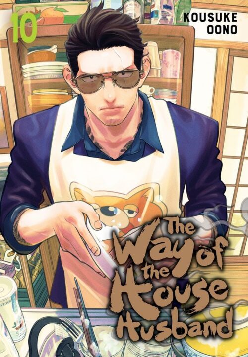Nendo Addicts - The Way Of The House Husband Vol.10