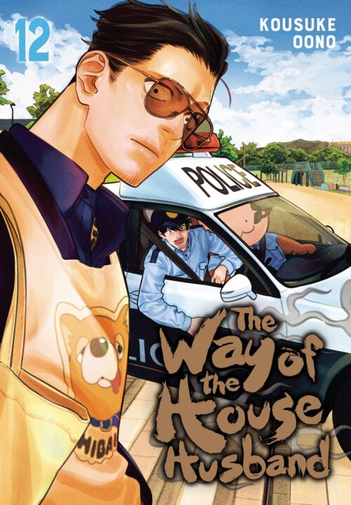 Nendo Addicts - The Way Of The House Husband Vol.12