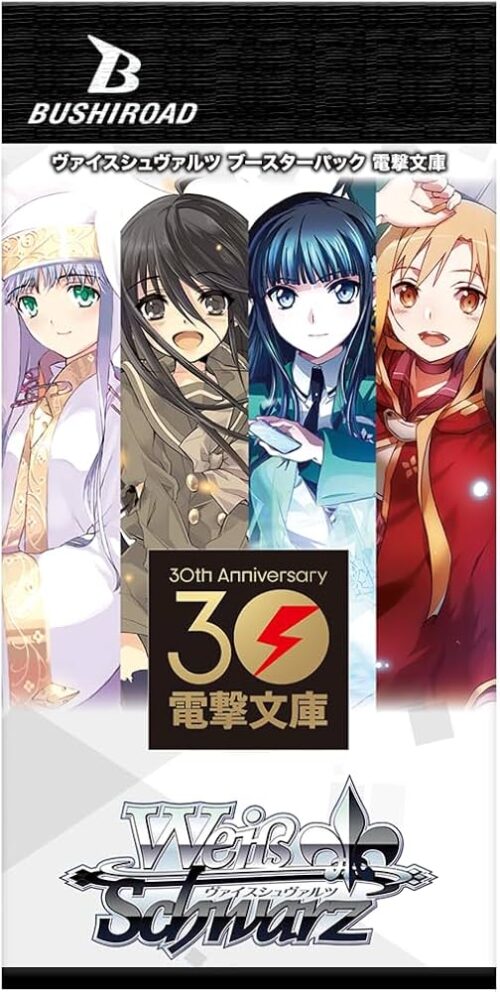 Nendo Addicts - Weiss Schwarz - Dengeki Bunko English Booster Pack