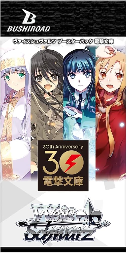 Nendo Addicts - Weiss Schwarz - Dengeki Bunko English Booster Pack