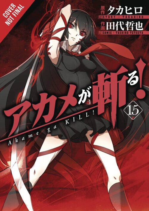 Nendo Addicts - Akame Ga Kill Vol.15