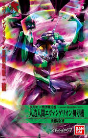 Nendo Addicts - Bandai - Neon Genesis Evangelion Unit-01 New Movie Ha Version Hg