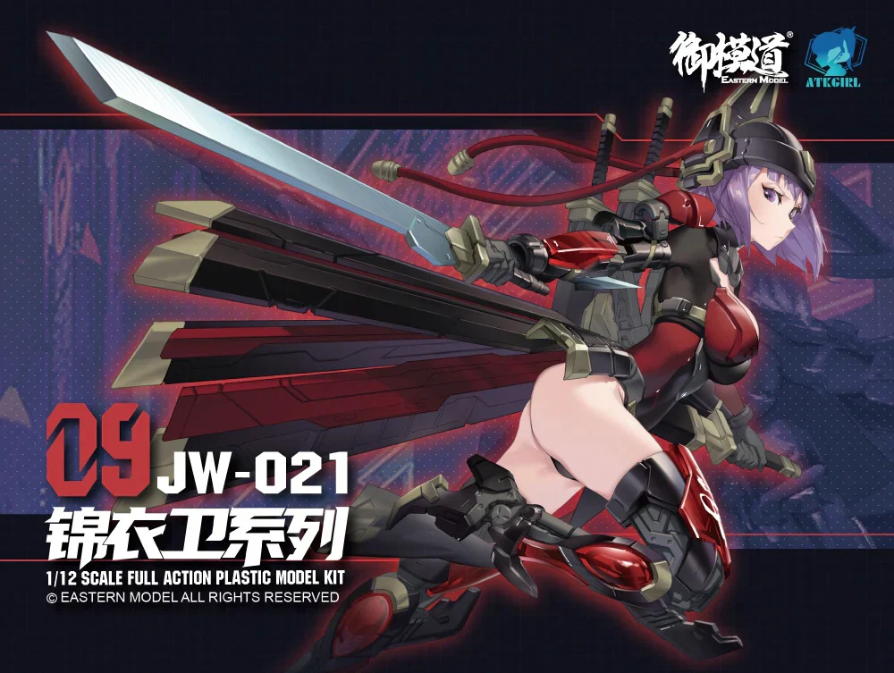 Nendo Addicts - Doyusha Atk Girl Brocade-clad Elite Guard (jinyi Wei Jw021) Plastic Model