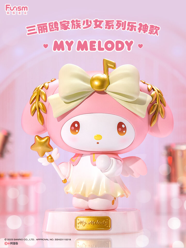 Nendo Addicts - Funism - Sanrio My Melody Family Girl Figure