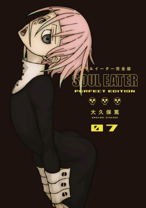 Nendo Addicts - Soul Eater Perfect Edition Vol.07