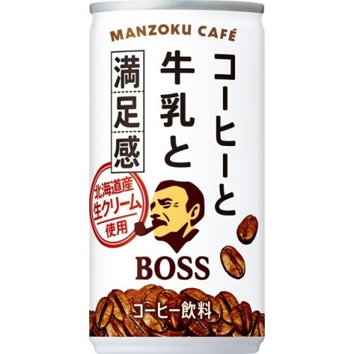 Nendo Addicts - Suntory - Boss Manzoku Cafe Satisfying Coffee And Milk