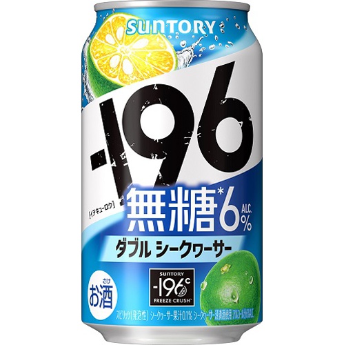 Nendo Addicts - Suntory - Mutou Strong Zero Double Citrus Depressa Unsweetened 6%