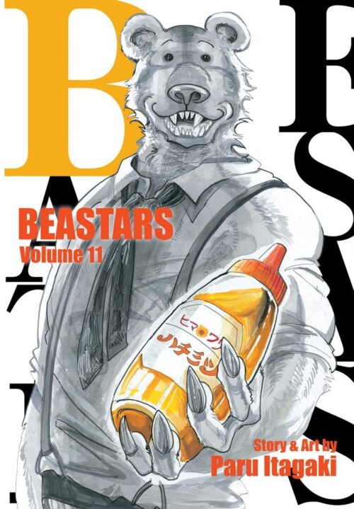 Nendo Addicts - Beastars Vol.11