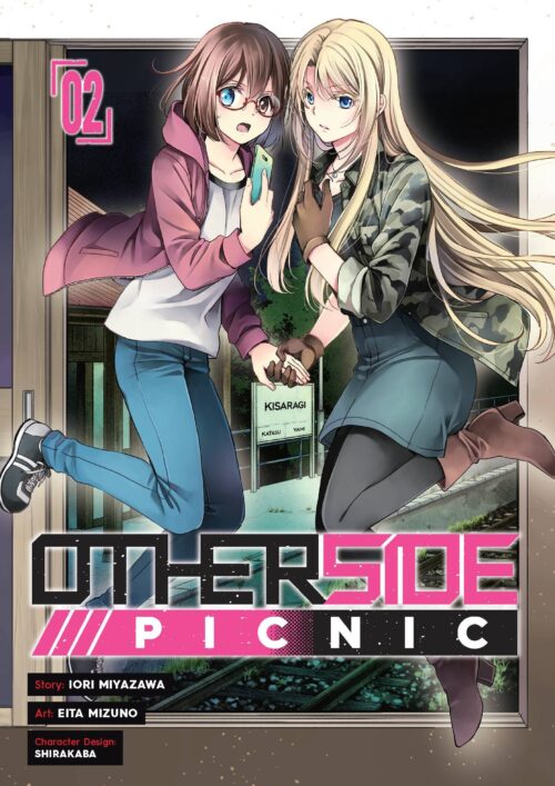 Nendo Addicts - Otherside Picnic Vol.02