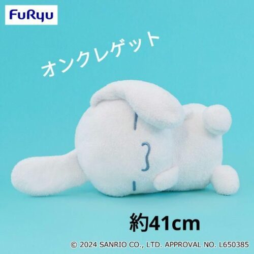 Nendo Addicts - Sanrio - Cinnamoroll Dangling Cute Plush