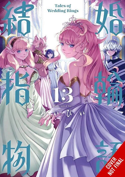 Nendo Addicts - Tales Of Wedding Rings Vol.13