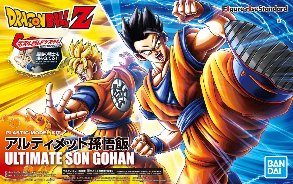 Nendo Addicts - Bandai - Dragon Ball Super Rise Standard Ultimate Son Gohan