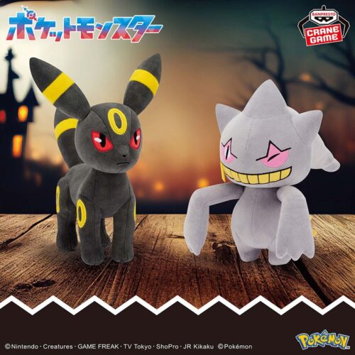 Nendo Addicts - Banpresto - Pokemon Collectable Doll Umbreon Banette Plush